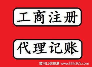收購北京教育公司及代理代辦費(fèi)用分析