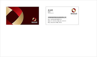 企業(yè)形象設(shè)計(jì)、品牌畫冊(cè)與推廣策略 一體化會(huì)務(wù)服務(wù)的力量