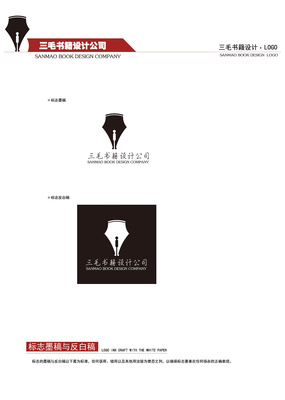 繪就流浪的詩(shī)意 三毛書籍設(shè)計(jì)公司的企業(yè)形象VI設(shè)計(jì)理念