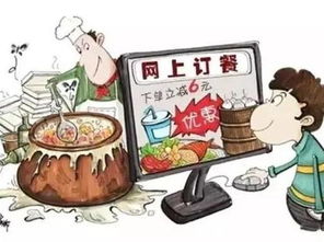 網(wǎng)上訂餐暗藏風(fēng)險(xiǎn) 警惕美團(tuán)平臺上的“黑作坊”餐飲服務(wù)